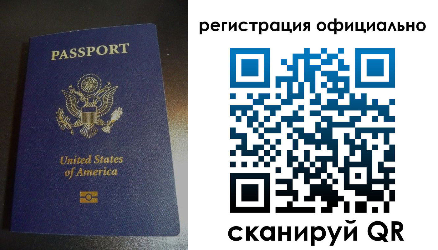 прописка ребенка в Кимрах