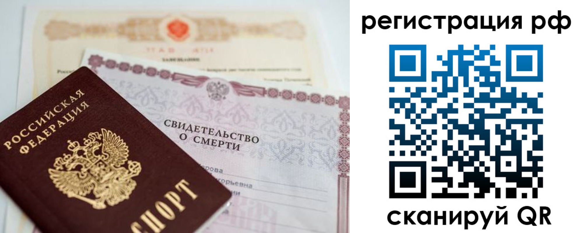 прописка от собственника в Кимрах