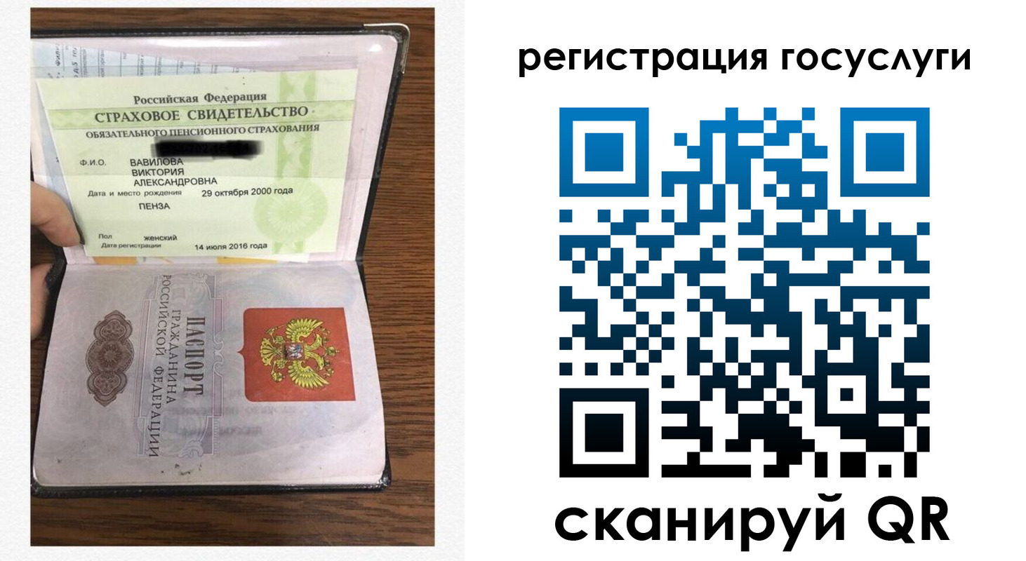 временная регистрация гарантия в Кимрах