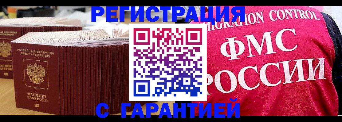 регистрация для дет. сада в Кимрах