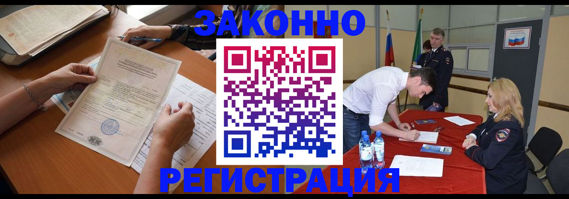 пропишу в квартире в Кимрах